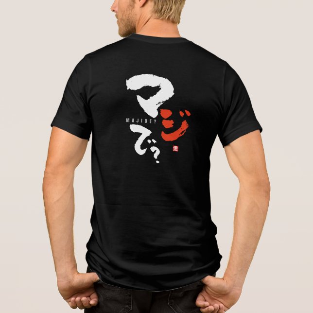 Camiseta Sério? [Internacional > Japonês] (Verso)