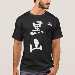 Camiseta Sérvia KANJI Bandeira Nacional