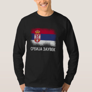 Camiseta Sérvia para sempre cirílico sérvio Srbija Roo