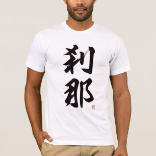 Camiseta Setsuna; Momento no japonês; preto