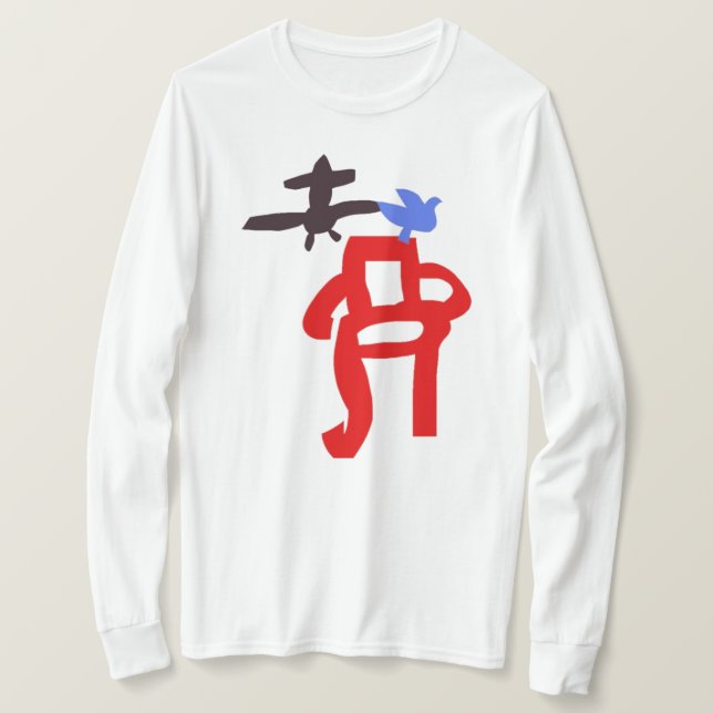 Camiseta seu avião ITSCHAIR (Frente do Design)