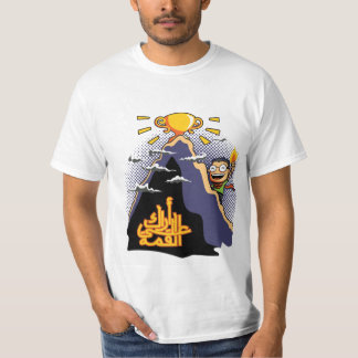 Camiseta Shabayek - veja-o na parte superior
