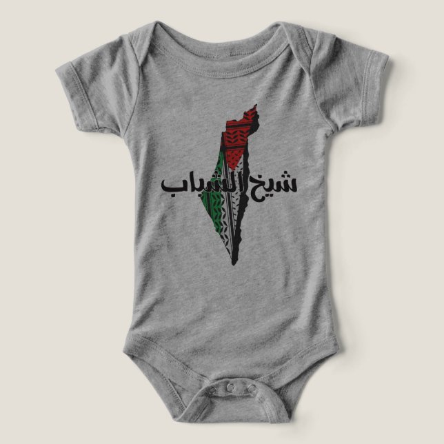 Camiseta Shaikh Al-Shabab com o Mapa Palestiniano (Design frontal)