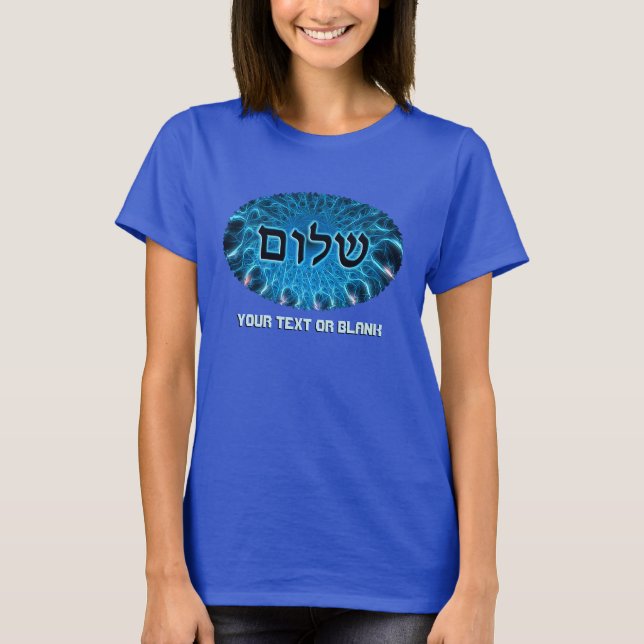 Camiseta Shalom Na Fractal Azul (Frente)