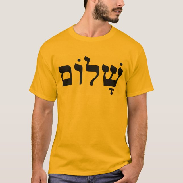 Camiseta Shalom: Paz (Frente)