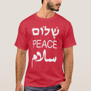 Camiseta Shalom Paz Salaam Oriente Médio Inglês Hebraico vi