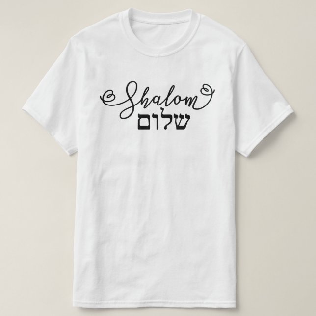 Camiseta Shalom Pode Ter Letras Hebraicas De Paz (Frente do Design)