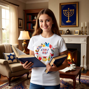 Camiseta 🍯 🍎 🐟 Shana Tova! Feliz ano novo1