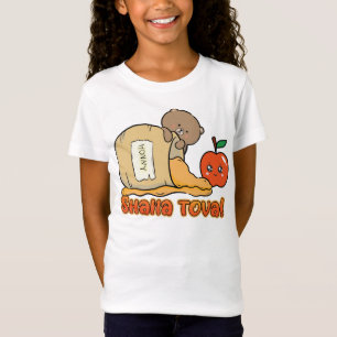 Camiseta Shana tova Rosh Hashanah tee para garotas, criança
