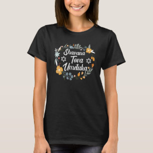 Camiseta Shana Tova Umetuka Shfar Rosh Hashanah Nova Judia