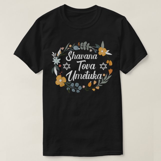 Camiseta Shana Tova Umetuka Shfar Rosh Hashanah Nova Judia (Frente do Design)