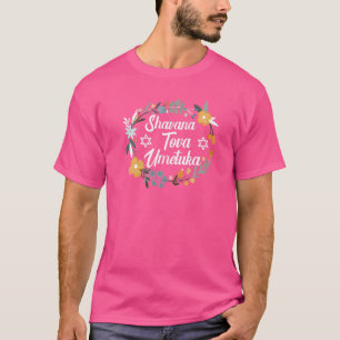 Camiseta Shana Tova Umetuka Shfar Rosh Hashanah Nova Judia
