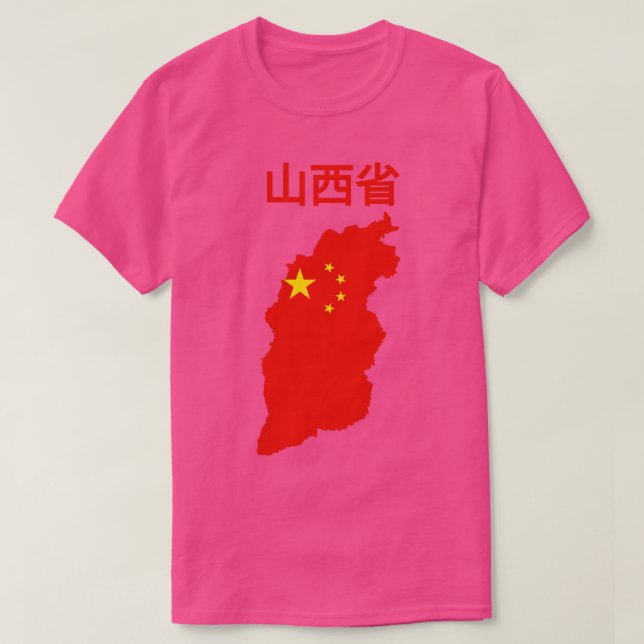 Camiseta Shanxi Province Map China (Frente do Design)