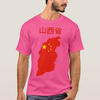 Camiseta Shanxi Province Map China