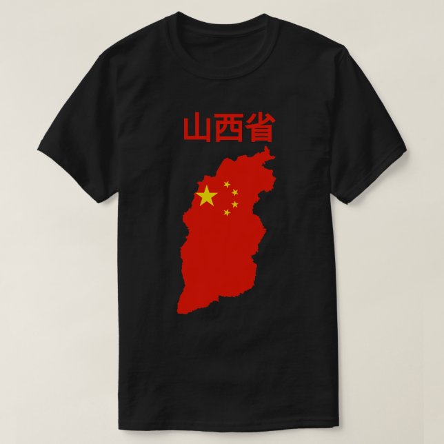 Camiseta Shanxi Province Map China (Frente do Design)