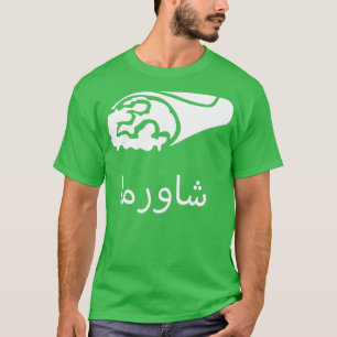Camiseta shawarma em árabe