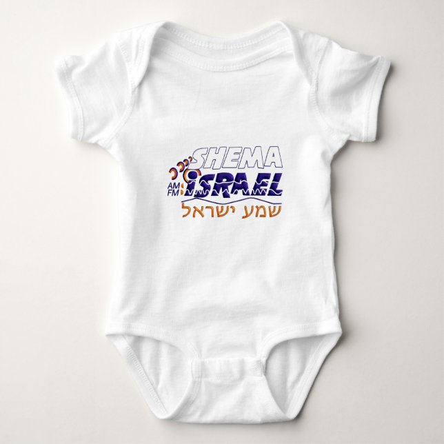 Camiseta Shema Israel (Frente)