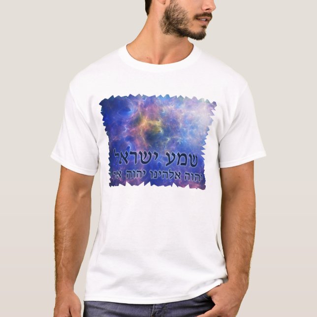 Camiseta Shema Yisrael (Frente)