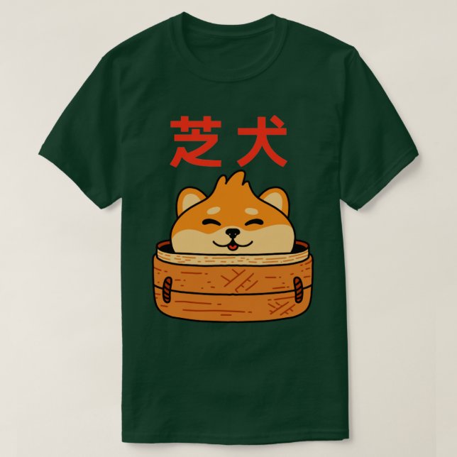 Camiseta Shiba Inu Bao (Frente do Design)
