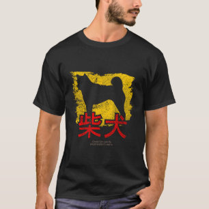 Camiseta Shiba Inu Design Kanji Shiba Inu
