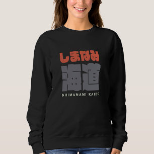 Camiseta Shimanami Kaido Japão ciclando a Souve Japonesa Ka
