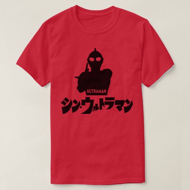 Camiseta Shin Ultraman Exclusivo (Frente do Design)