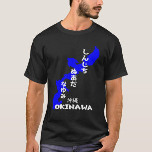 Camiseta Shinjichi Nu Ada Nayumi Okinawa (し ん じ ち ぬ あ だ な ゆ