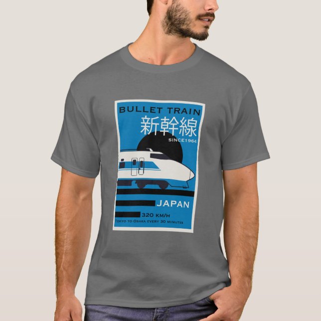 Camiseta Shinkansen do trem de bala do Japão viagem (Frente)