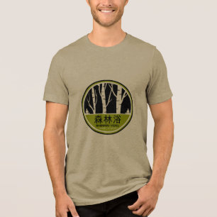 Camiseta Shinrin Yoku Forest Bathing