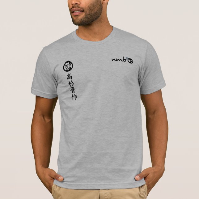 Camiseta Shinsaku Takasugi (Frente)