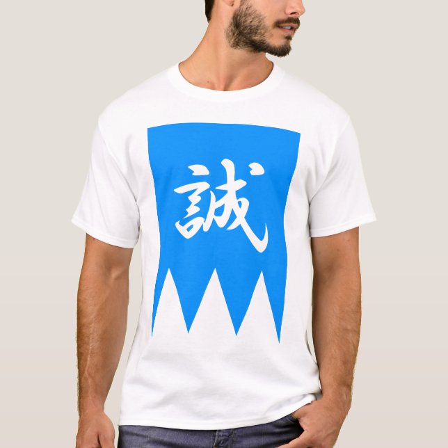 Camiseta Shinsengumi (Frente)