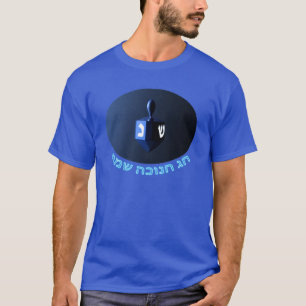 Camiseta Shiny Blue Dreidel