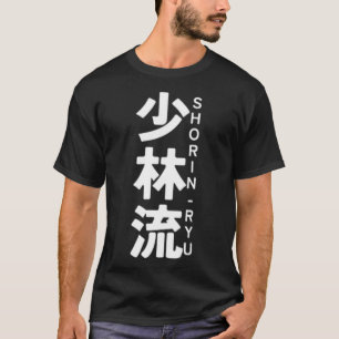 Camiseta Shorin Ryu Karate Kanji Sun Japão Arte Marcial