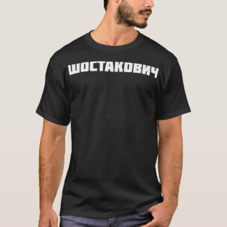 Camiseta Shostakovich