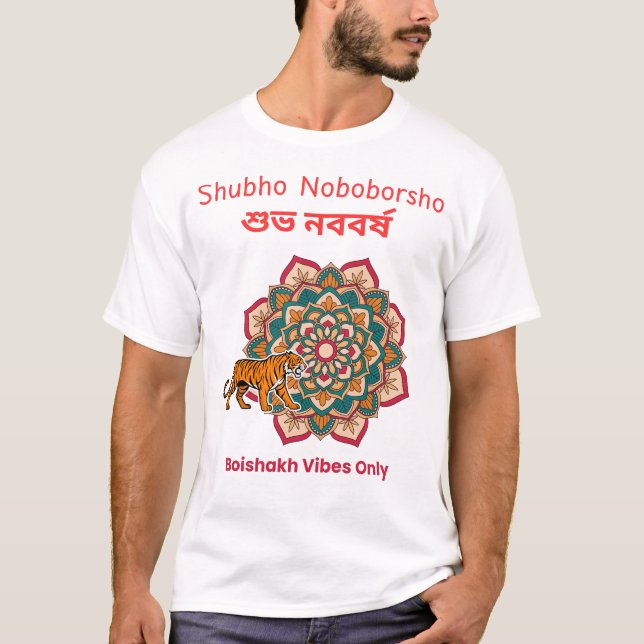 Camiseta Shubho Noboborsho  (Frente)