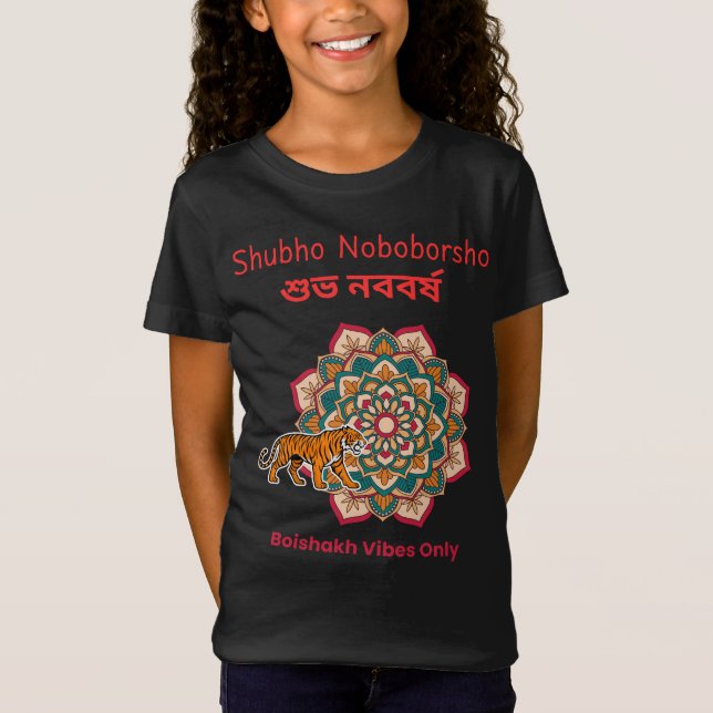 Camiseta Shubho Noboborsho  (Frente)