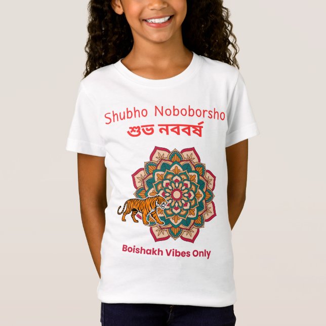 Camiseta Shubho Noboborsho  (Frente)