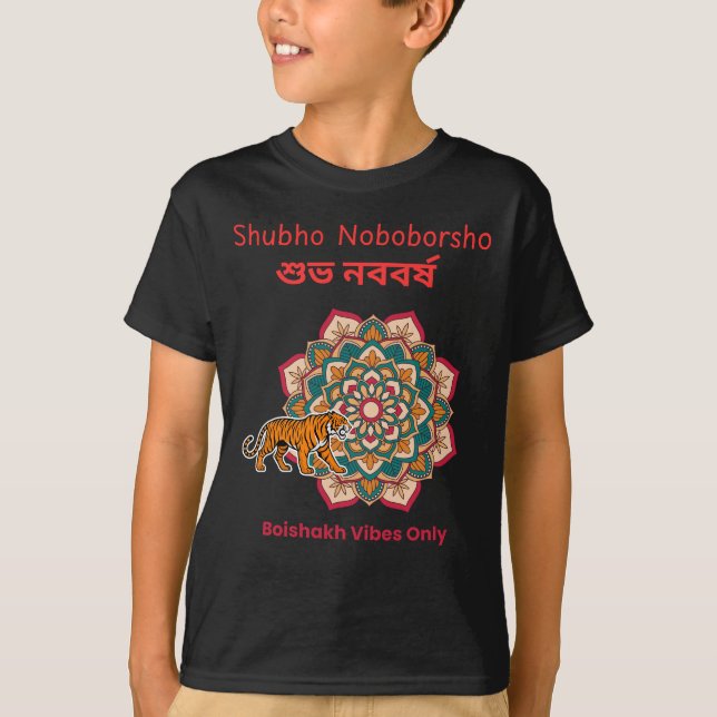Camiseta Shubho Noboborsho  (Frente)
