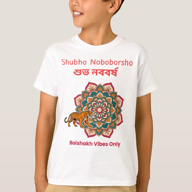 Camiseta Shubho Noboborsho  (Frente)
