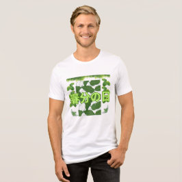 Camiseta Shunbun no hi