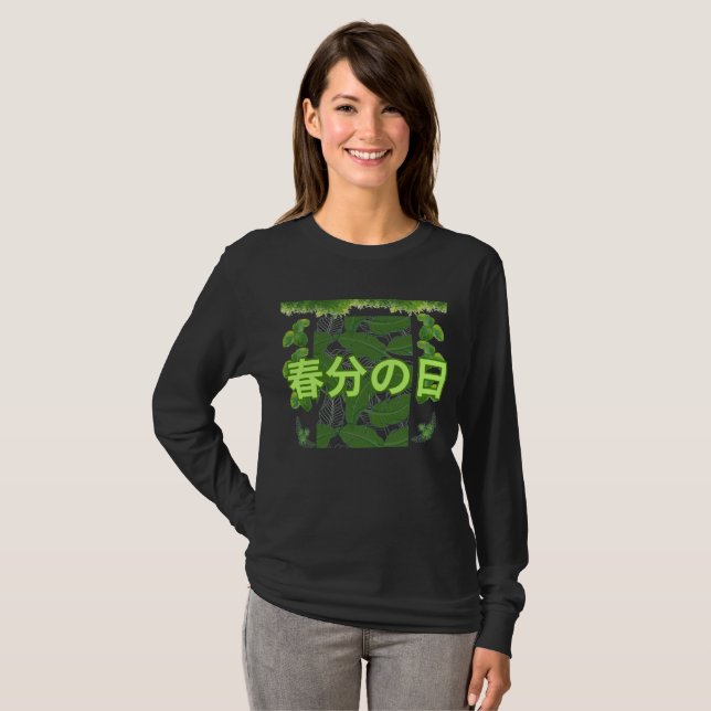 Camiseta Shunbun no hi preto (Frente Completa)