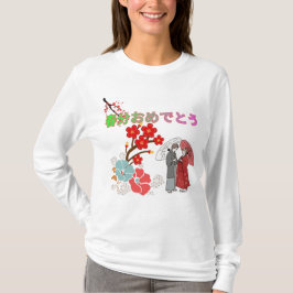 Camiseta Shunbun omedetō