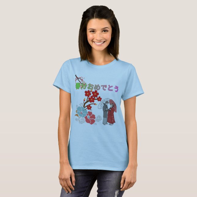Camiseta Shunbun omedetō azul claro (Frente Completa)