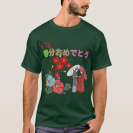 Camiseta Shunbun omedetō floresta profunda