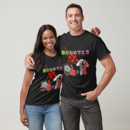 Camiseta Shunbun omedetō preto