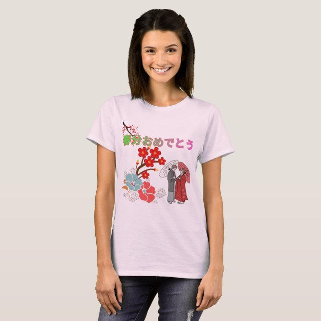Camiseta Shunbun omedetō rosa claro (Frente Completa)