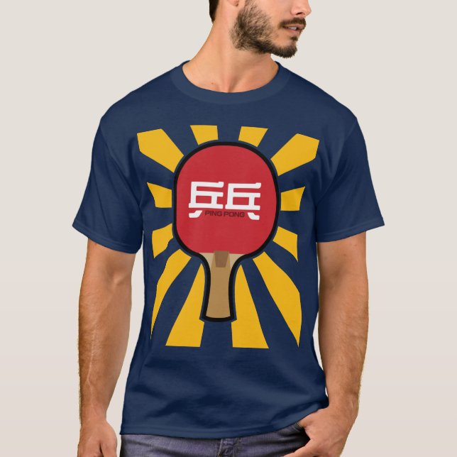 Camiseta Sibilo Pong (Frente)