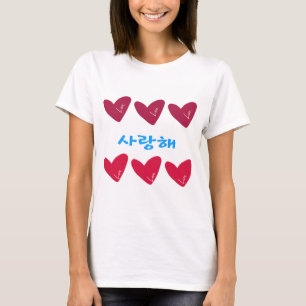 Camiseta Significa que eu te amo em coreano