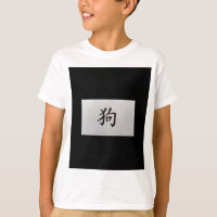 Signo do zodíaco chinês Cão preto