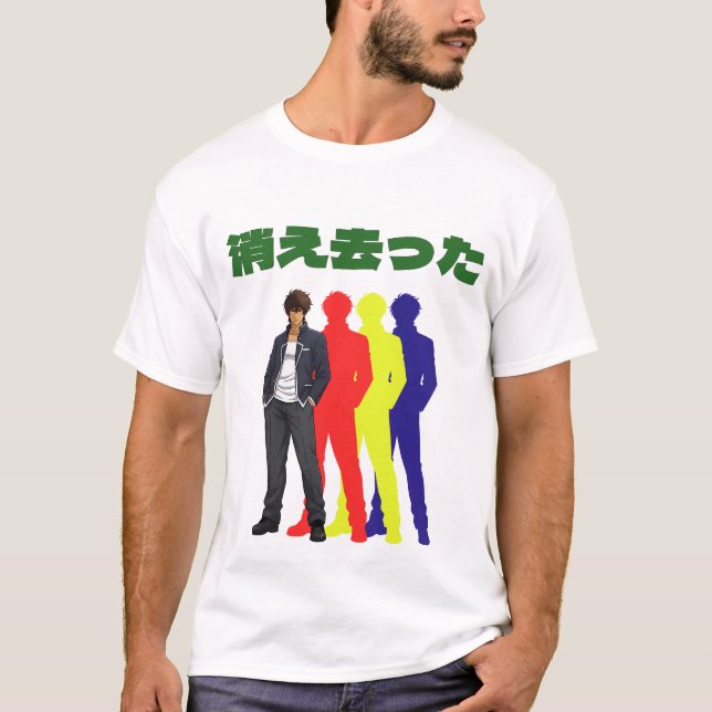 Camiseta Silhouette Cool Man (Frente)